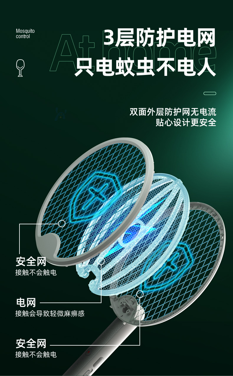 Folding electric mosquito swatter, electric shock mosquito swatter, USB mosquito killer, rechargeable household 2-in-1 mosquito killer lamp, one piece dropshipping