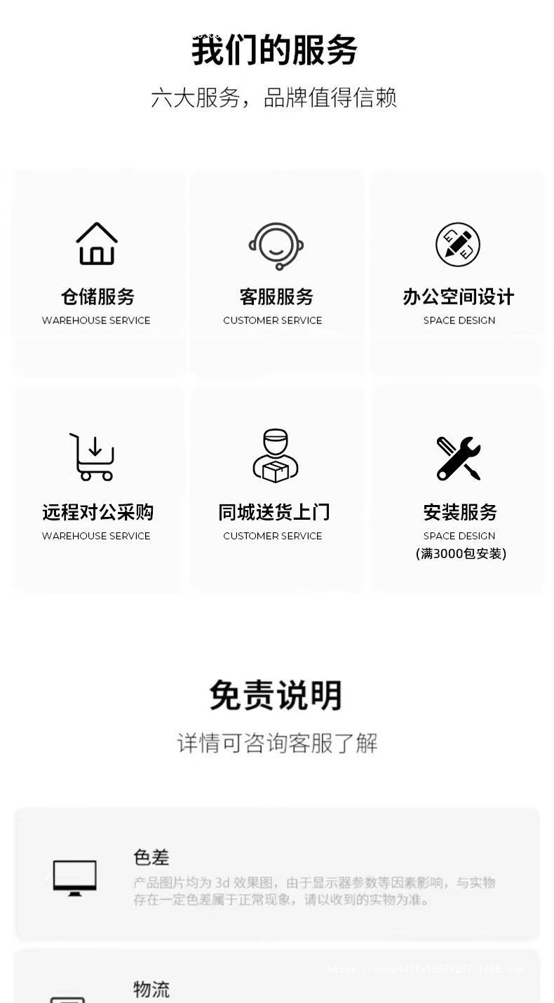 Офисный многофункциональный шкаф Yiling Furniture