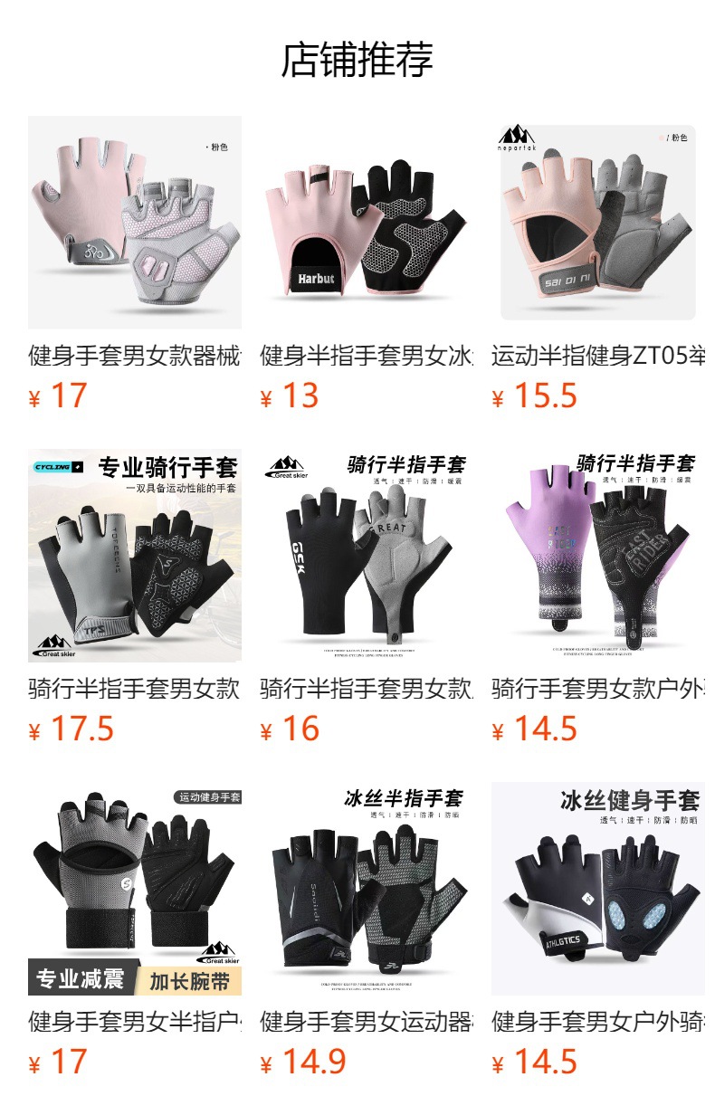 Riding gloves for summer men and women, half finger outdoor cycling, fitness, breathable palm, wear-resistant and anti slip sports gloves, cross-border