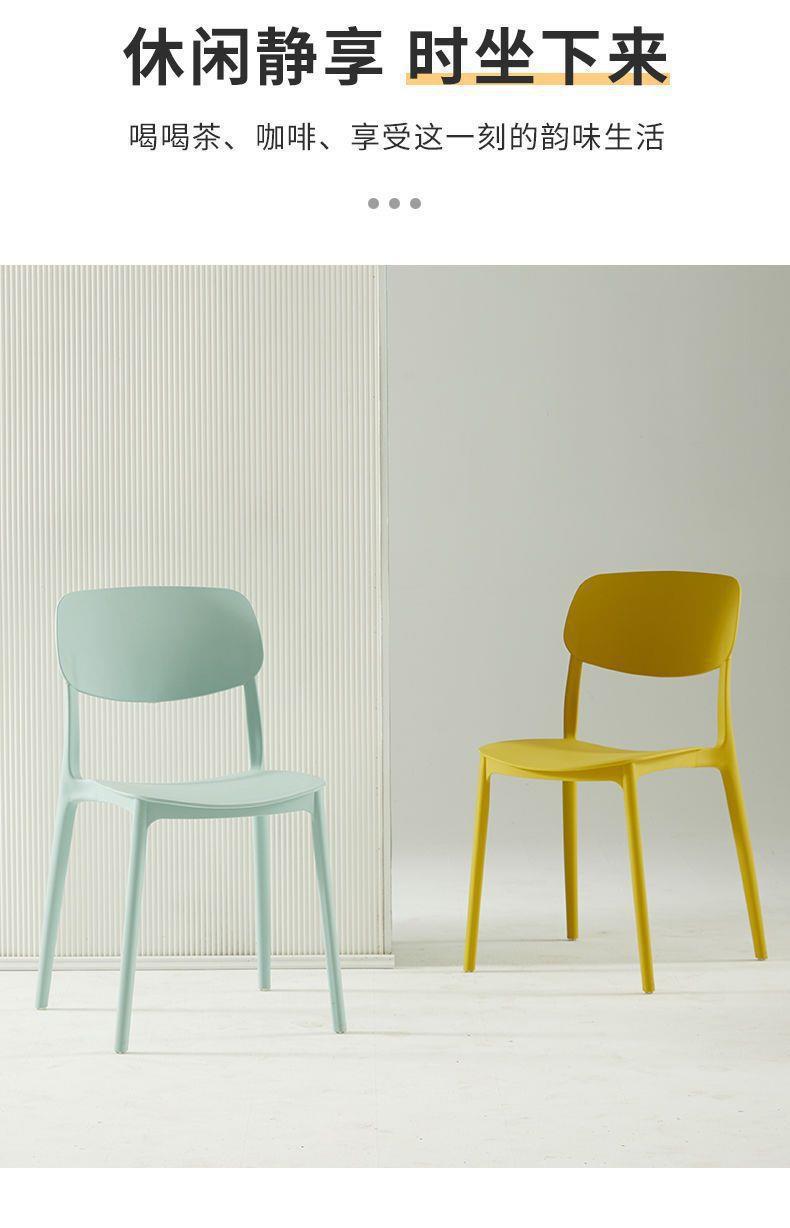 Light luxury backrest dining chair feels comfortable for home use, thick and comfortable for prolonged sitting, plastic stool, Nordic internet celebrity business dining table and chair