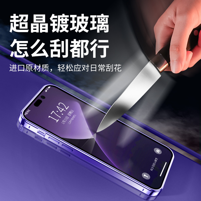 适用于苹果17双面玻璃手机壳iphone16promax超薄磁吸防摔15保护14