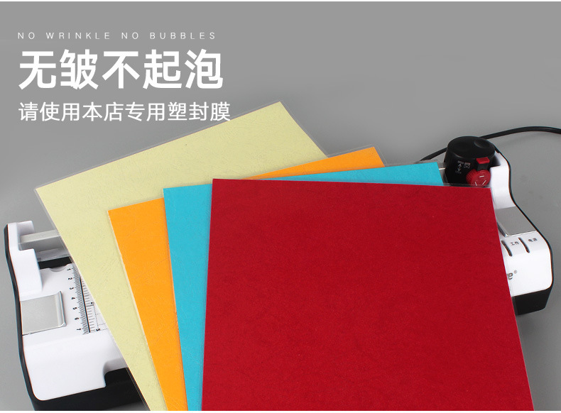 众叶YE381塑封机A3多功能照片覆膜机办公压膜机过胶机层压机跨境