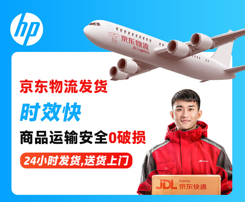 惠普（HP）4级保密多功能办公家用碎纸机文件粉碎机全自动碎纸