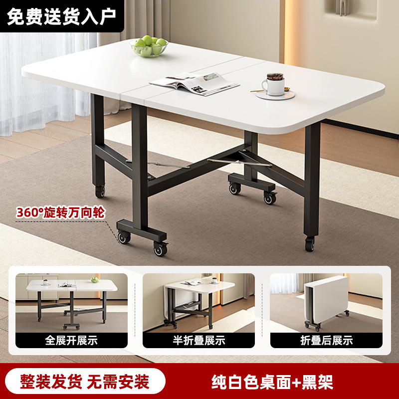 Foldable household dining table, simple modern kitchen, rectangular table with wheels, small-sized rental room, simple dining table