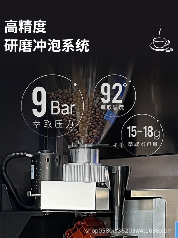 Unmanned self-service freshly ground coffee machine, QR code scanning automatic vending machine, integrated milk tea beverage machine, commercial intelligence