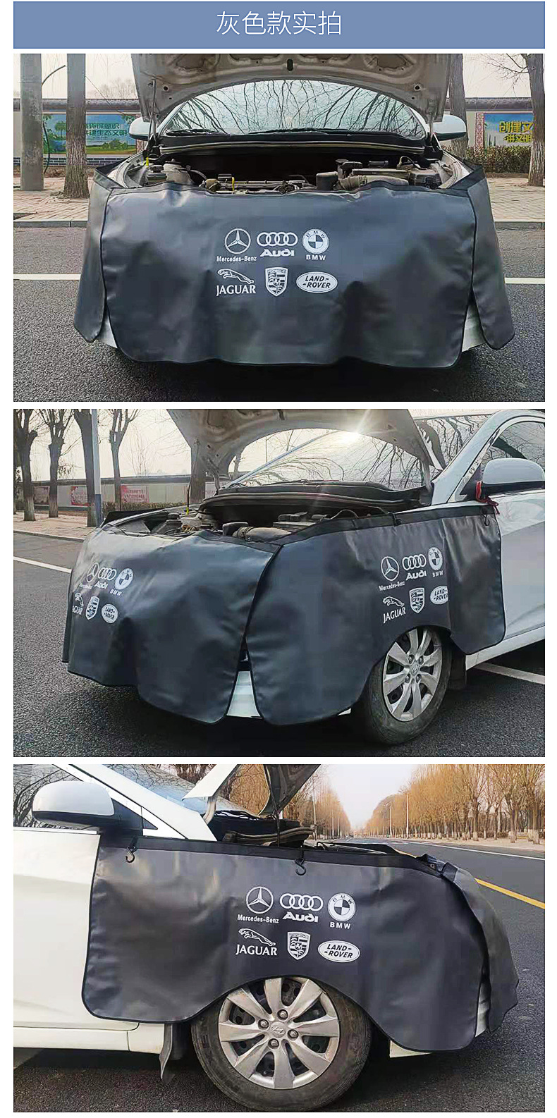 叶子板护垫详情2_11.jpg