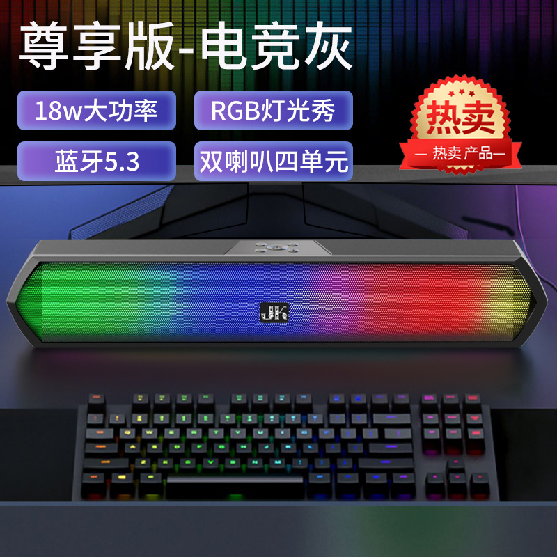 Настольная Bluetooth-колонка JK-1119 с RGB-подсветкой
