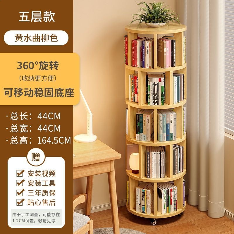 360 degree rotating bookshelf, bookshelf, space saving, children's floor standing picture book rack, simple home use, student easy storage rack
