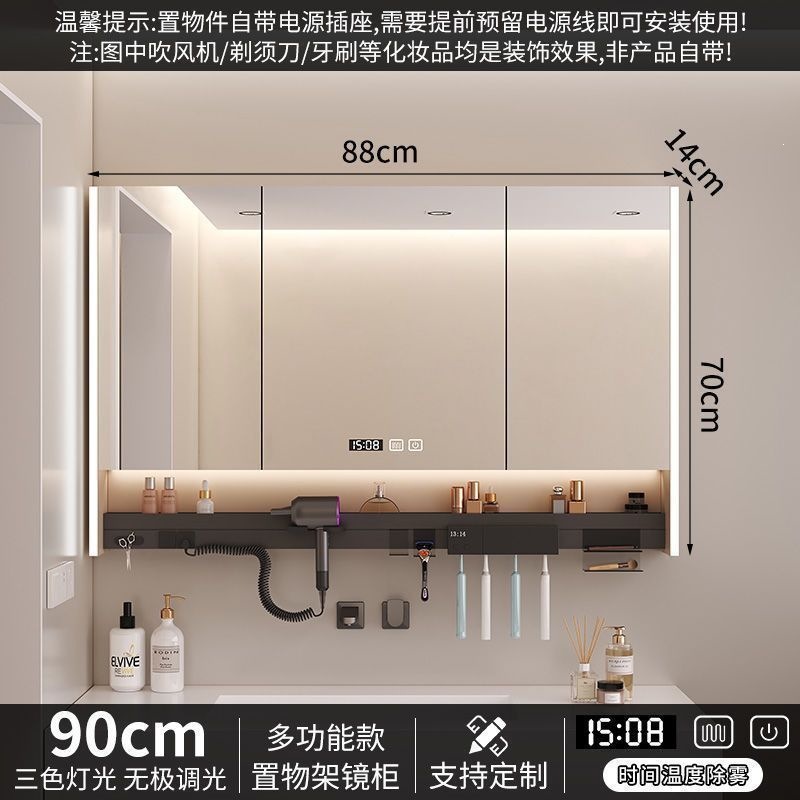 Intelligent bathroom mirror, multifunctional mirror cabinet, bathroom wall mounted toothbrush, disinfection layer board, hair dryer, separate atmosphere integrated