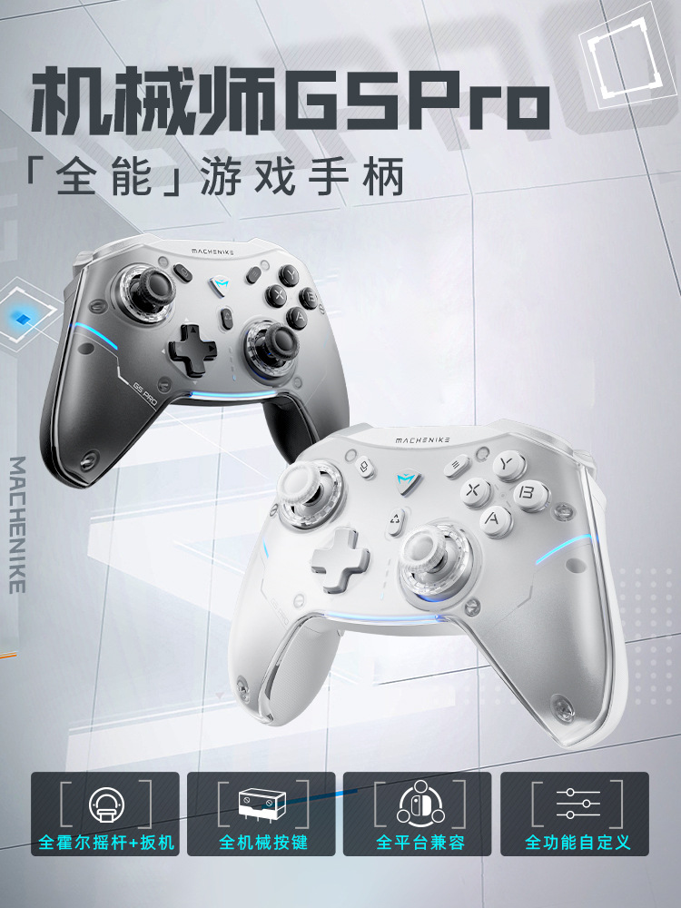 Mechanic G5pro Wireless Game Controller Switch Pro Class Xbox Bluetooth Controller Black Myth Wukong