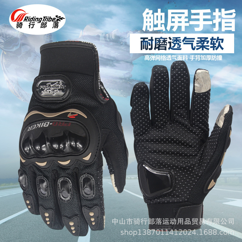 Ridingtribe touch-экраны перчатки гоночные перчатки Summer Knight Motorcycle Gloves MCS-01C Новый