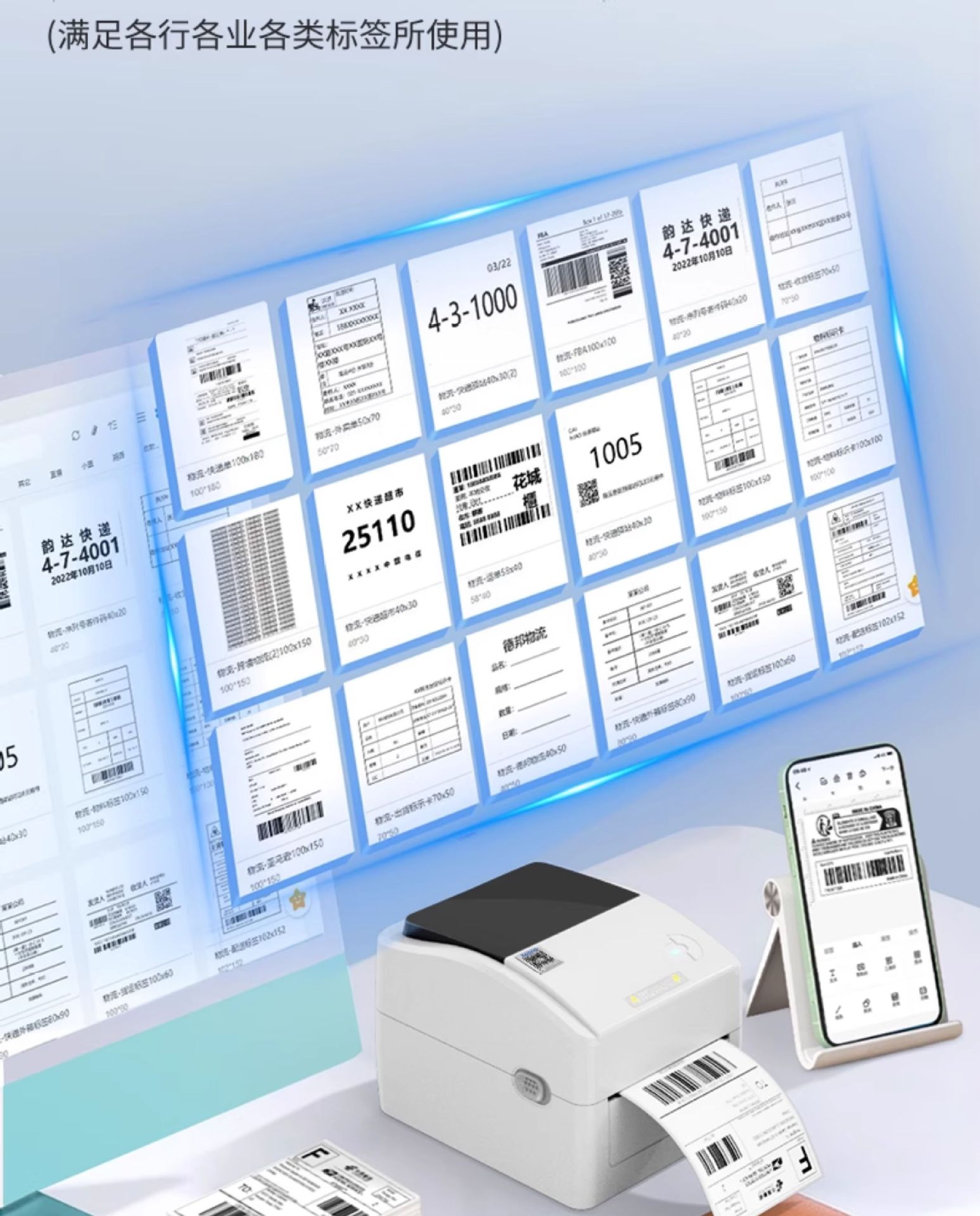 Xinye XP-460B Thermal Printer Amazon Mark Shopee Express Delivery Order Cross border E-commerce Universal 420 Bluetooth