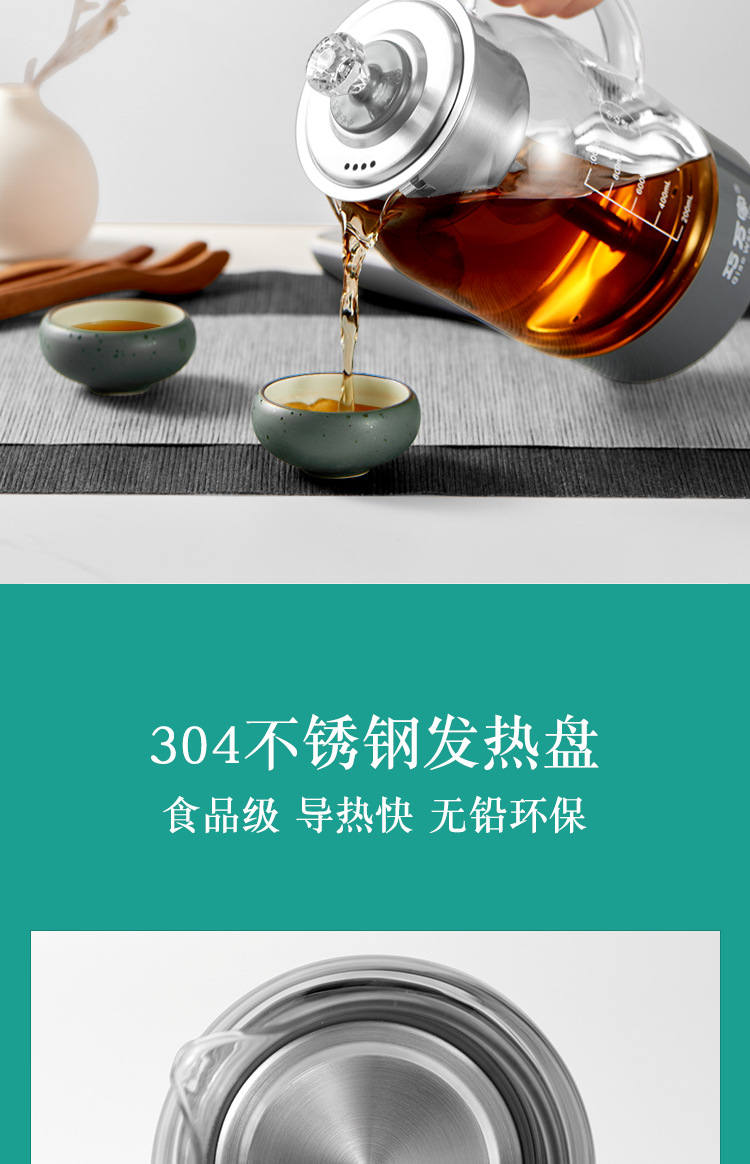 详情_12.jpg