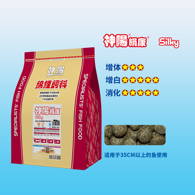 Shenyang Koi Feed Breds шелк -Канга, затененная пища карпа бабочки, платины, платины, платины, платины, платины, платины, платины, тела, рыбной корм, рыбной пищи