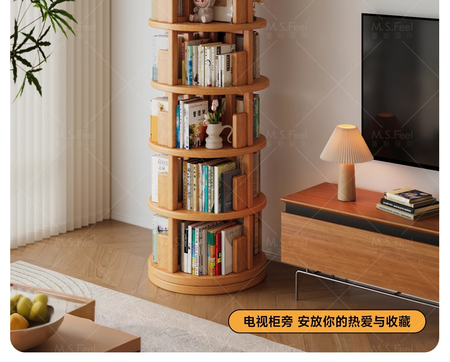 Вращающийся стеллаж для книг из массива дерева Mansfield CA105 CA61A