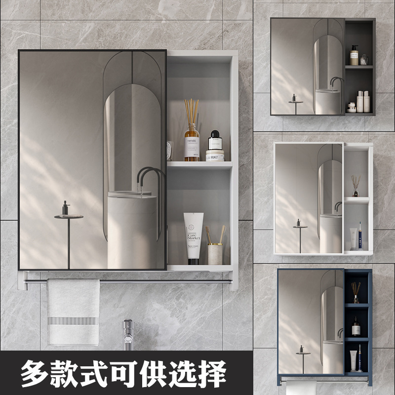 Bathroom intelligent mirror cabinet, lighting defogging, bathroom storage mirror, wall mounted toilet mirror box, intelligent bathroom mirror