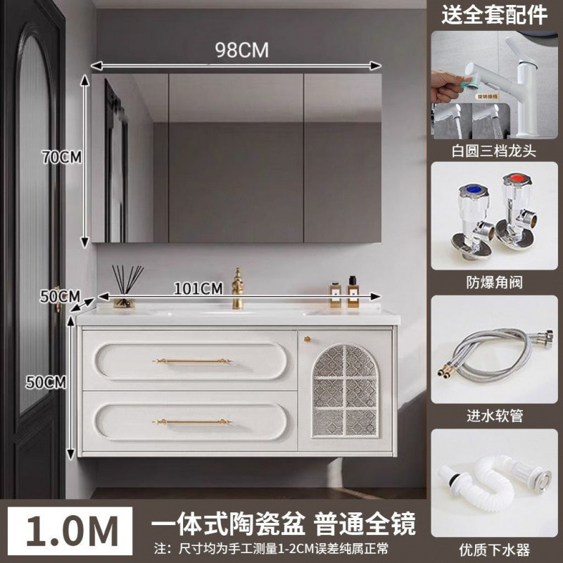 法式橡木烤漆浴室柜复古陶瓷一体洗手池卫生间洗漱台洗脸盆柜组合