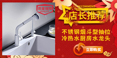 白色烟斗 拷贝