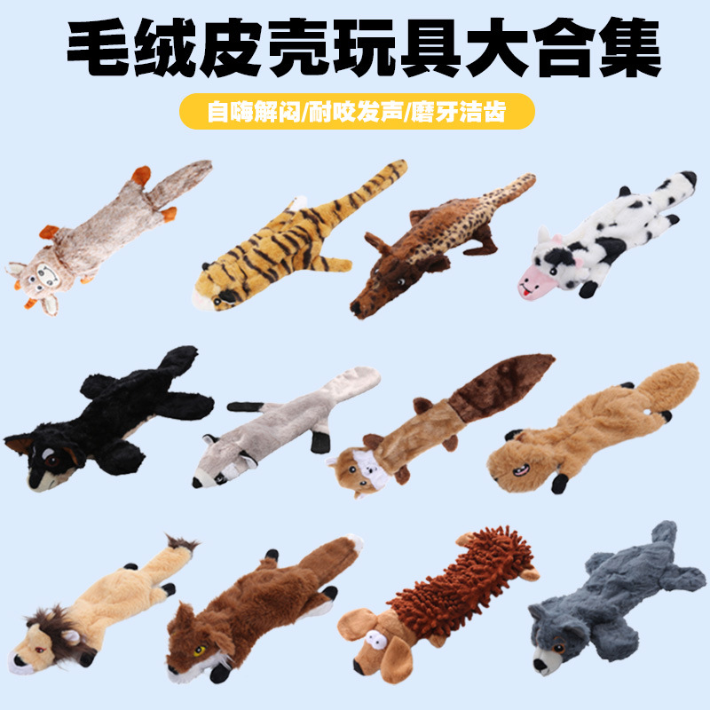 Плюшевая интерактивная игрушка, домашний питомец, Amazon, можно грызть