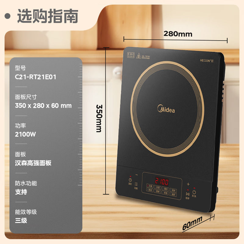 Индукционная плита Midea C21-RT21E01 с набором посуды