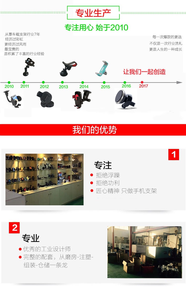 企业简介1(红版) 拷贝