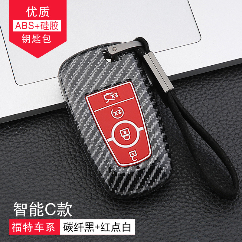 Подходит для Ford 2019 Mondeo Case Key Set Wing Tiger Taurus складывание оболочка углеродного волокна