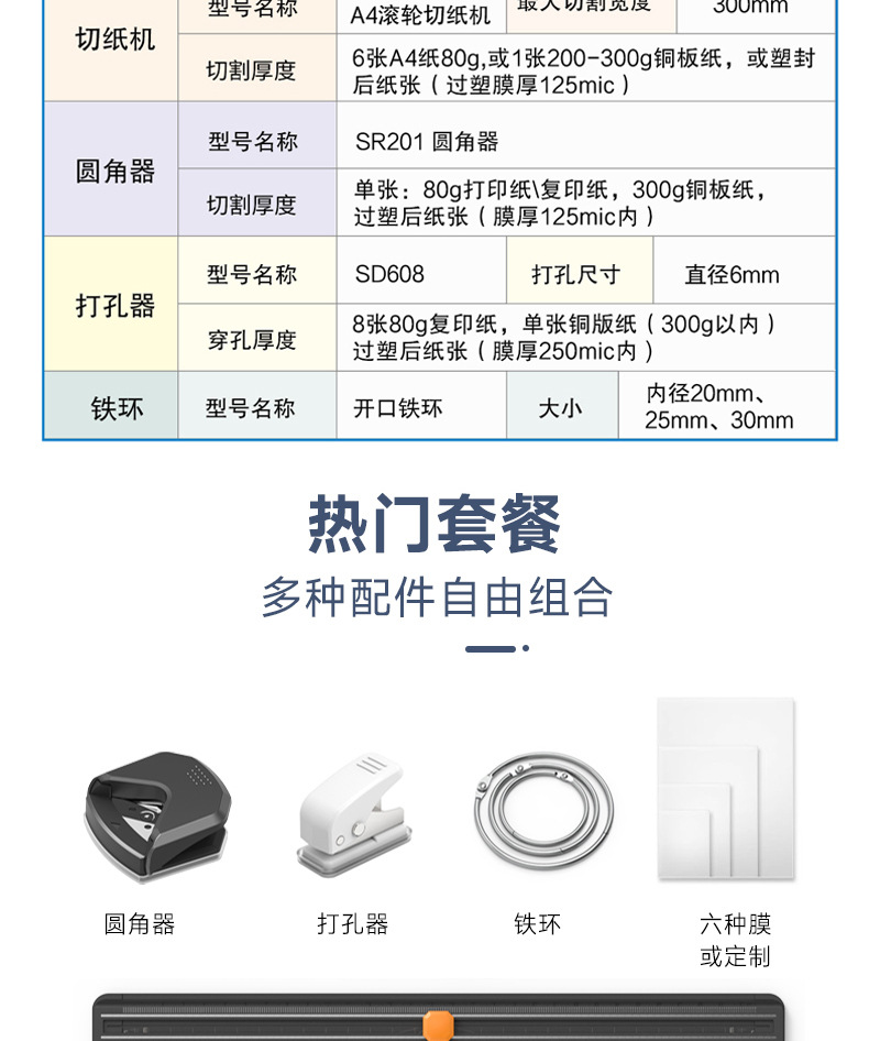 SL299 photo laminating machine document certificate laminating machine office glue machine A4 laminating machine laminating machine cross-border