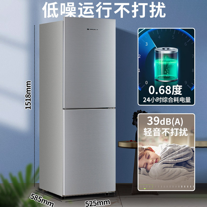 Холодильник Shangling модель 263 двухдверный