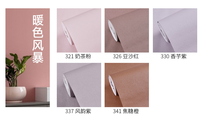 描述18