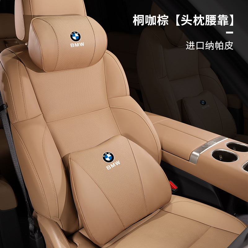 Подходит для автомобильного подголовника BMW 5 серии 3 серии 1 серии 7 серии X1X3X5X6, специальная подушка для шеи, поясничные аксессуары для салона автомобиля