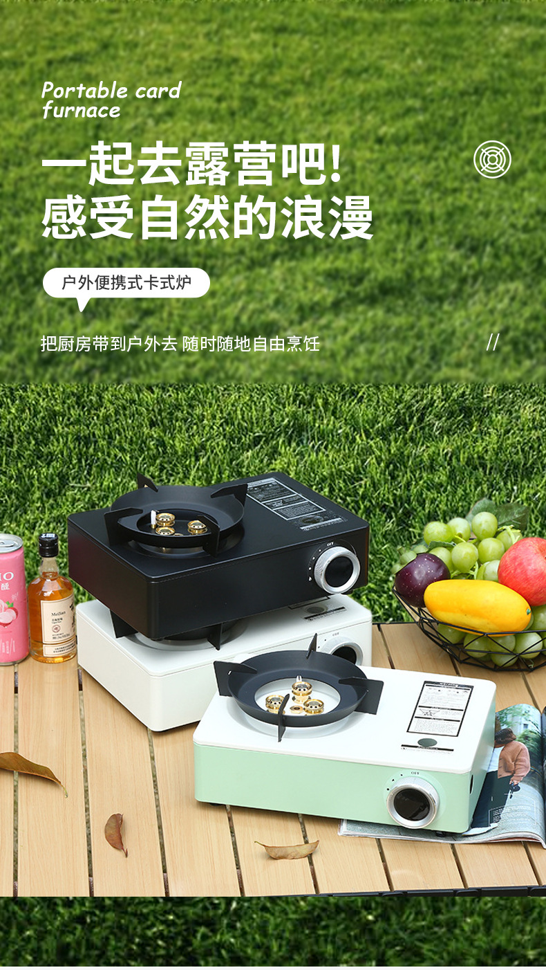 Outdoor camping, three head windproof stove, portable gas stove, dual-purpose card stove, picnic gas stove, card magnetic stove