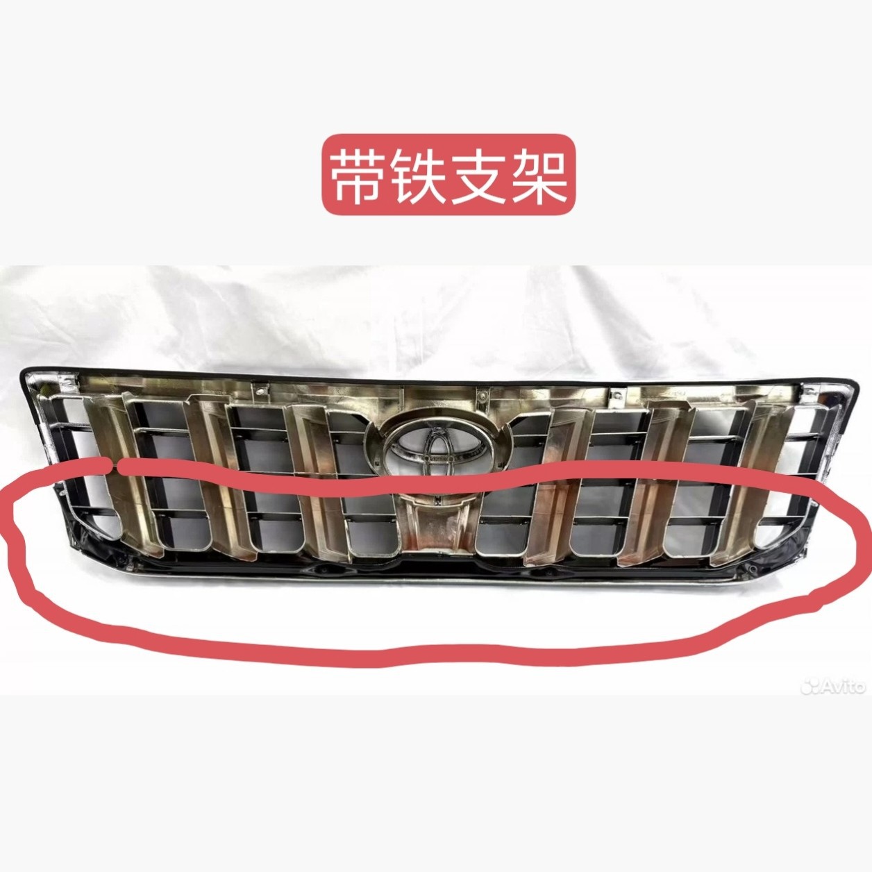 Подходит для Toyota TOYOTA PRADO120 03-09 года выпуска, решетка радиатора с логотипом Toyota.