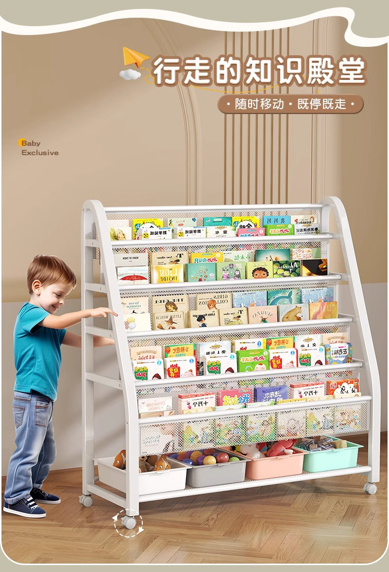 Children's picture book rack, reading area, movable toy storage rack, simple baby bookshelf storage rack, floor standing storage rack