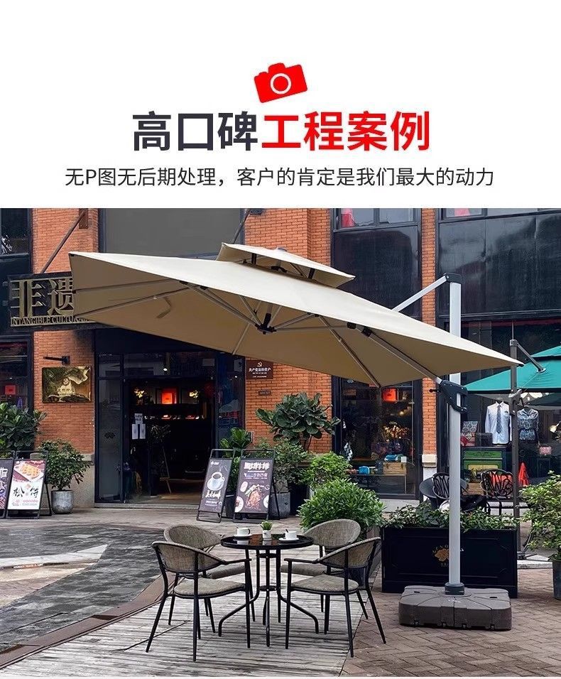 Outdoor sunshade, courtyard umbrella shed, sun umbrella, commercial stall, outdoor Roman umbrella, garden villa, outdoor Roman umbrella