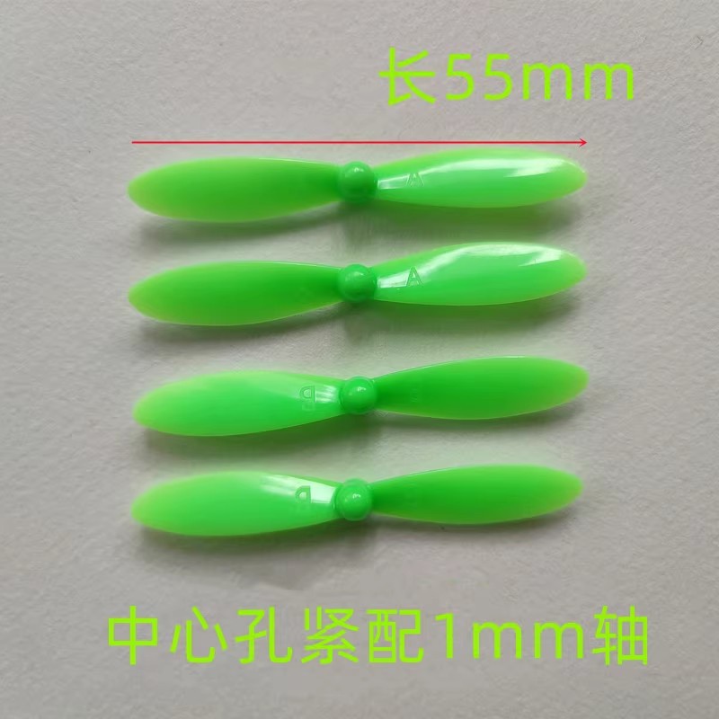 Four axis drone blade accessories, aircraft propeller, wing accessories, length 45-67mm, multiple sizes