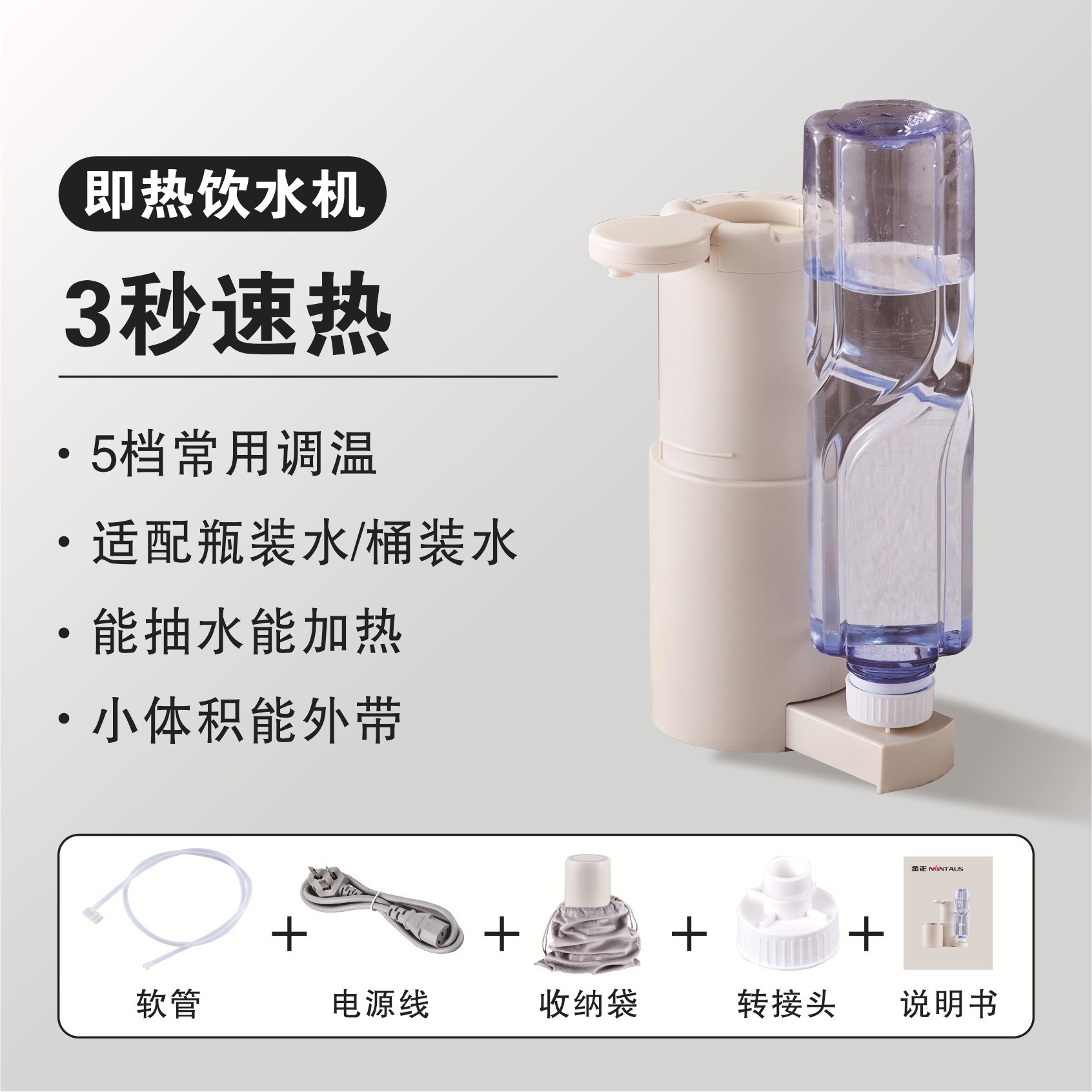 Портативный складной диспенсер для горячей воды WIFER QL-A07