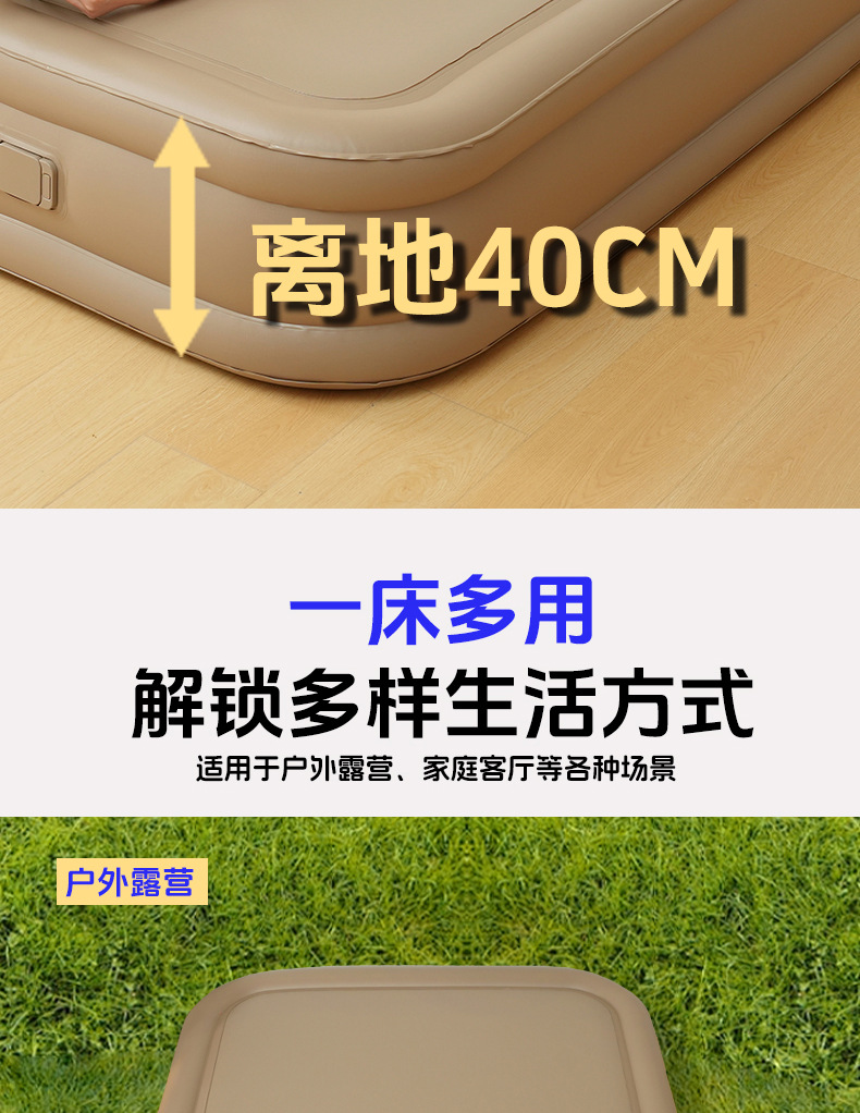 Автоматический надувной матрас Jiajiayou Silk Cloud