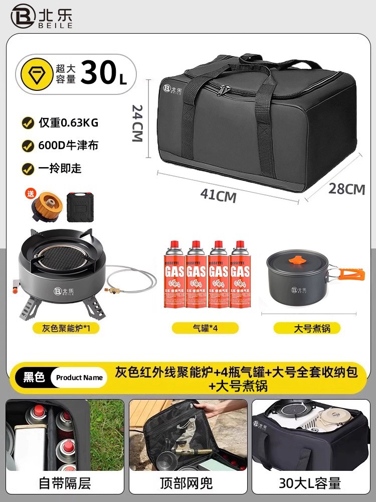 Card stove, outdoor portable tea stove, camping and picnicking equipment, complete set of gas stove, stove, detachable new model