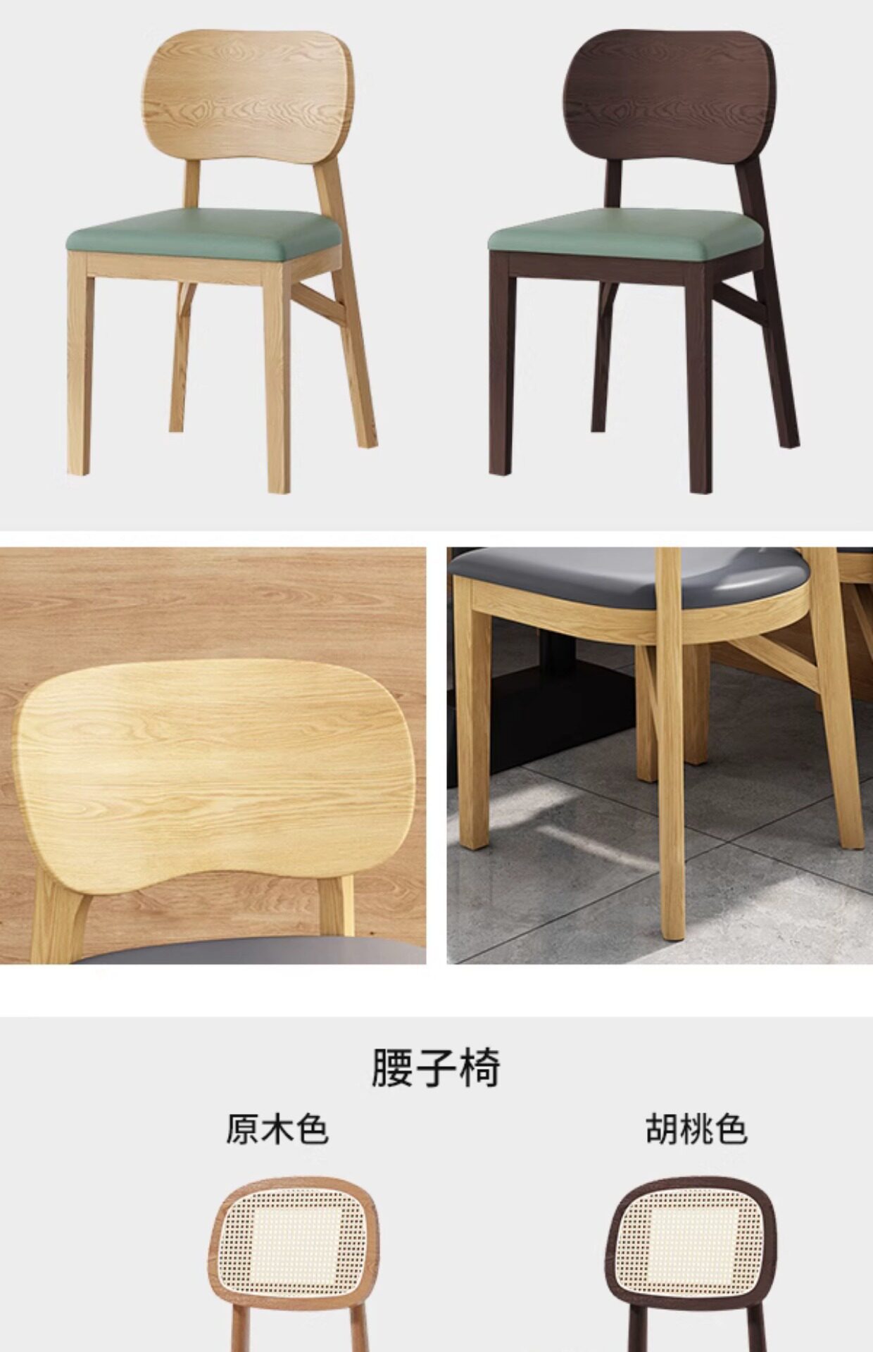 餐厅桌椅分娩馆食堂咖啡厅小吃店实木软包椅酒店民宿日料店编藤椅