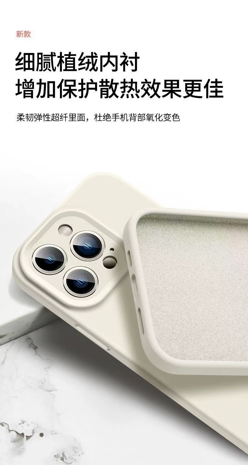 苹果17手机壳液态硅胶iPhone16promax全包13高级感12简约女手机壳