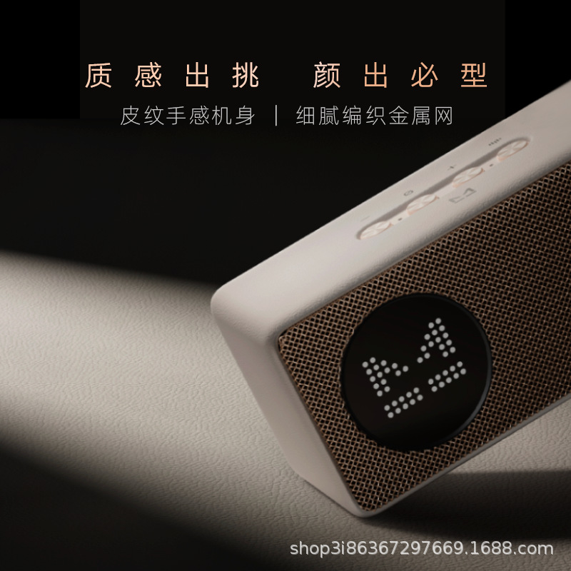 Умная колонка Tmall Genie IN糖 6 с экраном