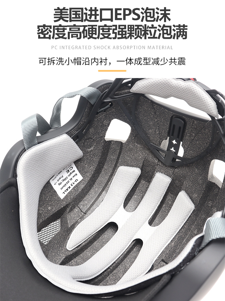 UCACO户外特大号马术头盔62-64cm夏季透气骑行帽子骑马马具装备
