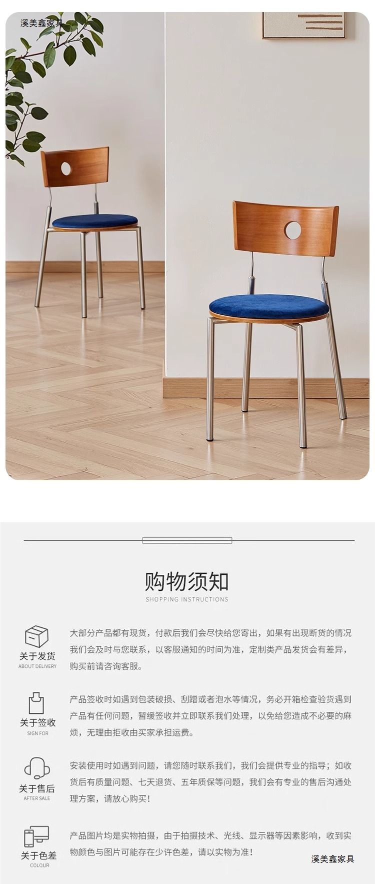 Стул обеденный Ximeixin Furniture Berg в скандинавском стиле