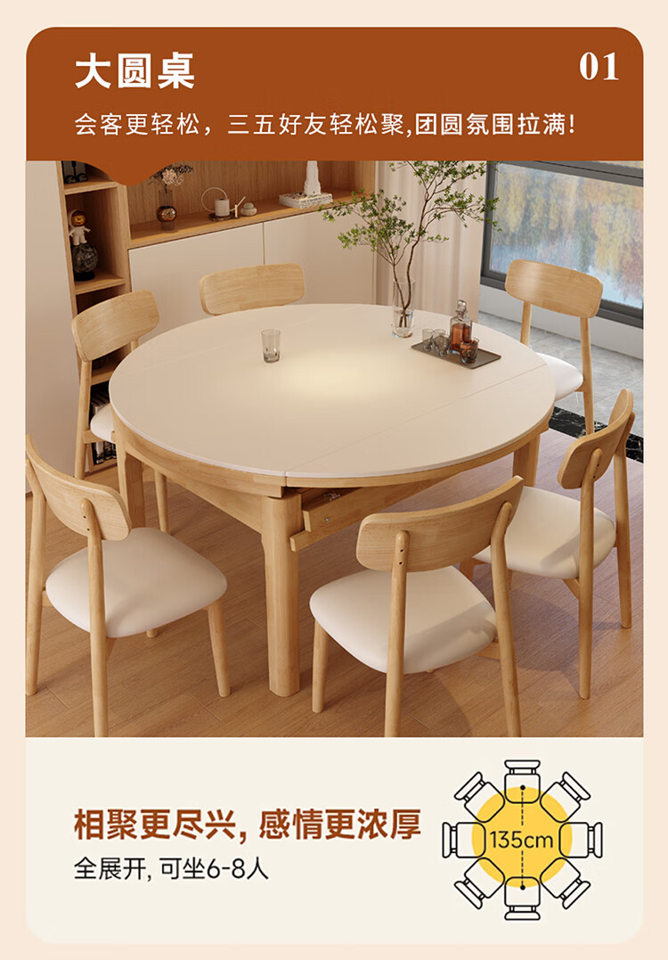 Solid wood rock board dining table and chair combination, modern and simple household small unit, extendable and foldable dining table, induction cooker, round table