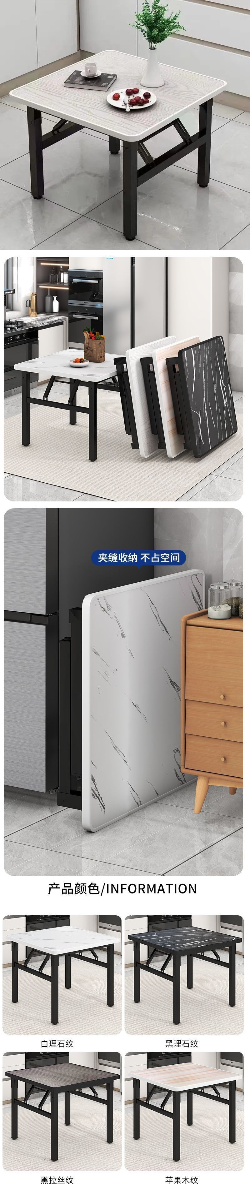 Square folding dining table, square small table, kitchen, household dining table, simple folding table, rental house, cross-border