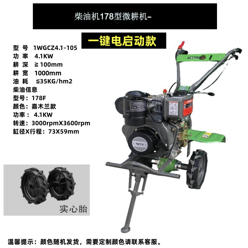 Diesel micro tiller, agricultural machinery, rotary tiller, trenching machine, small household farmland, plowing, turning, loosening, and tilling for farming