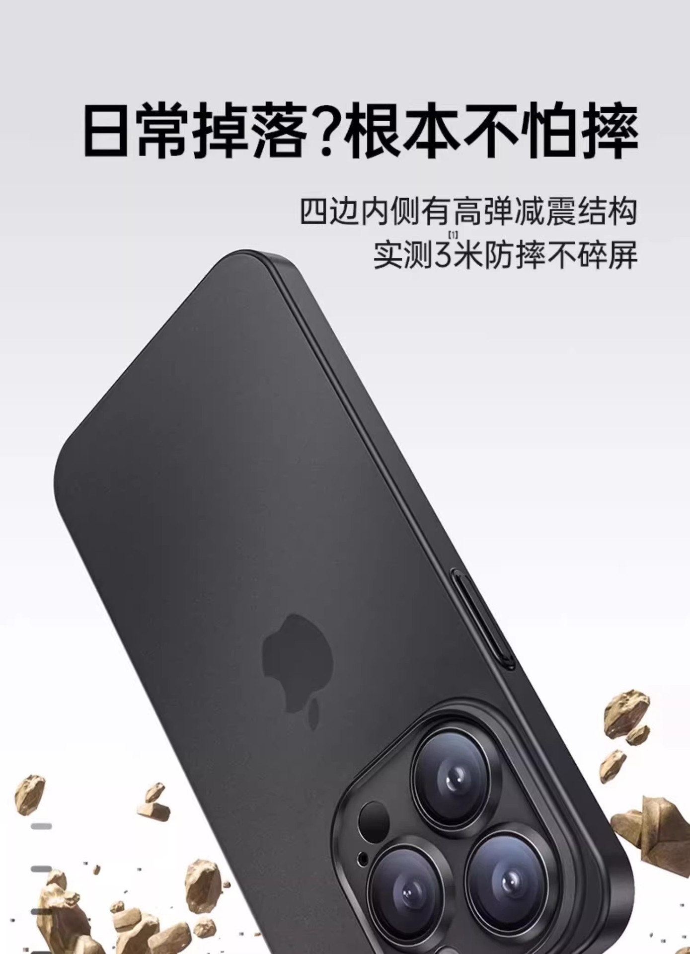 Suitable for Apple 16promax phone case, new iPhone 15 matte 14plus protective case, 13 thin and light heat dissipation