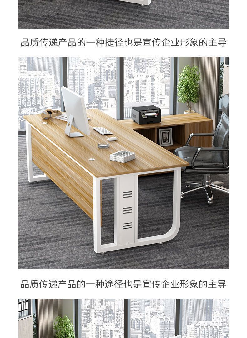 办公桌现代简约老板桌大班台工作室桌子柜子组合职员电脑桌长方形