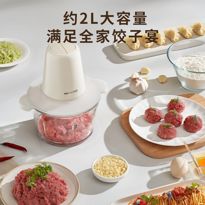 Электрическая мясорубка-измельчитель Jiuyang LA206 стеклянная