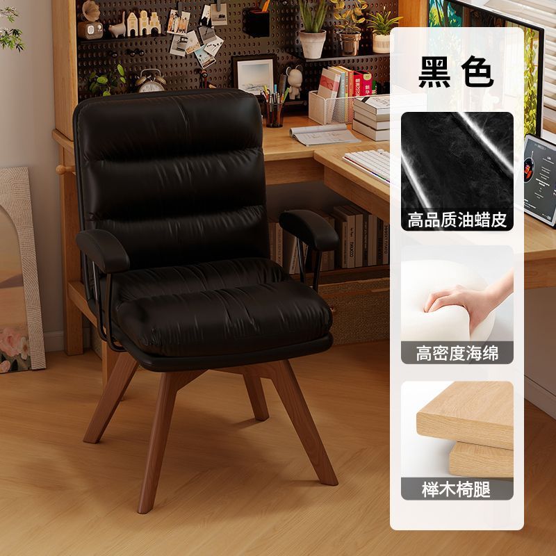 家用实木旋转书桌椅子舒适久坐电脑椅办公化妆椅卧室靠背椅学习椅